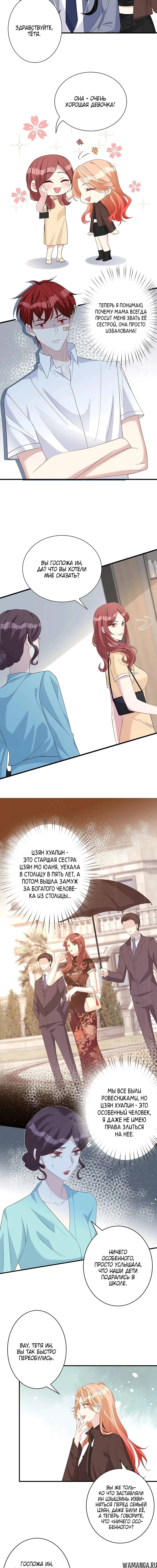 Page 4.000