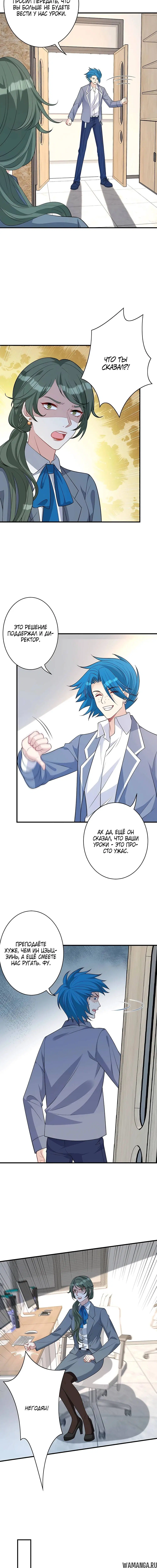 Page 4.000
