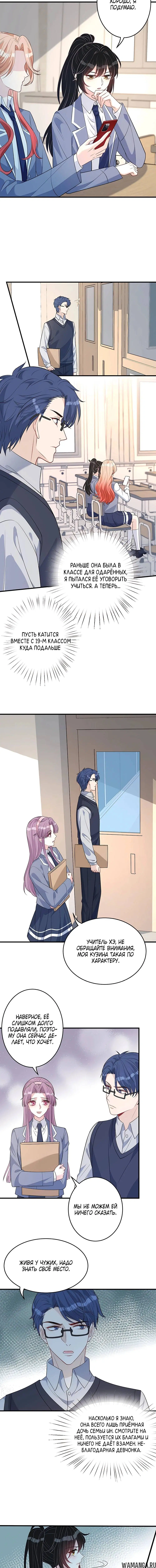 Page 4.000