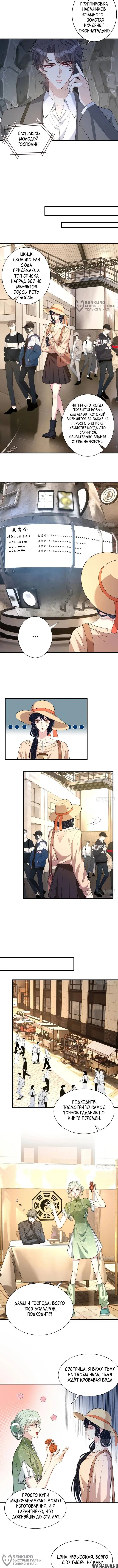 Page 4.000