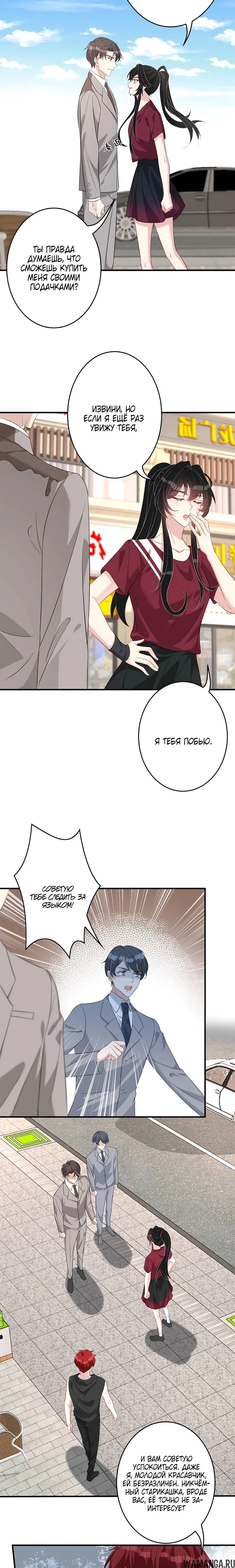 Page 4.000