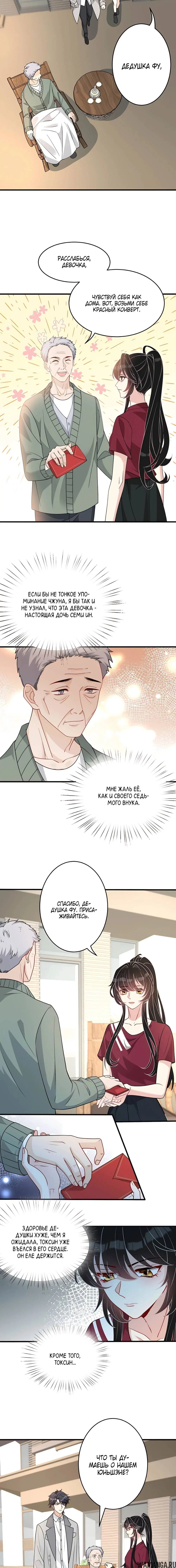 Page 4.000
