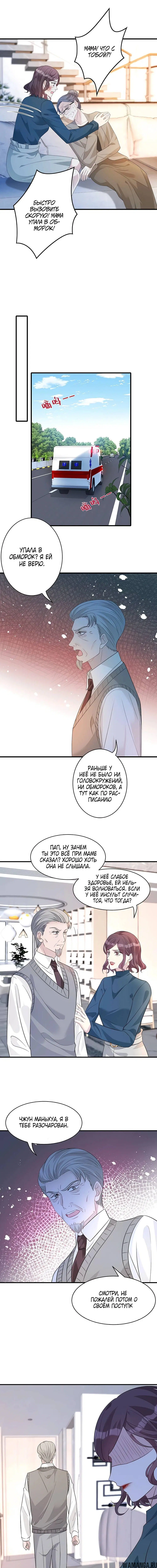 Page 4.000
