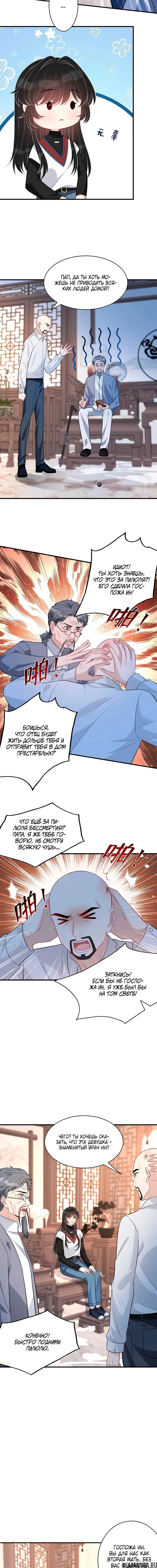 Page 4.000