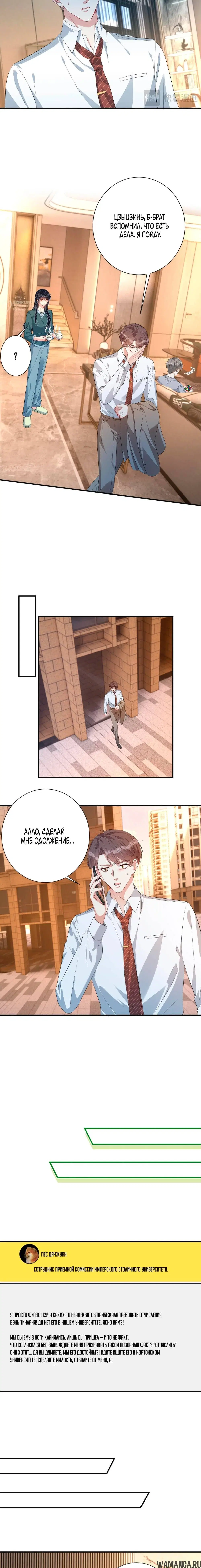 Page 4.000