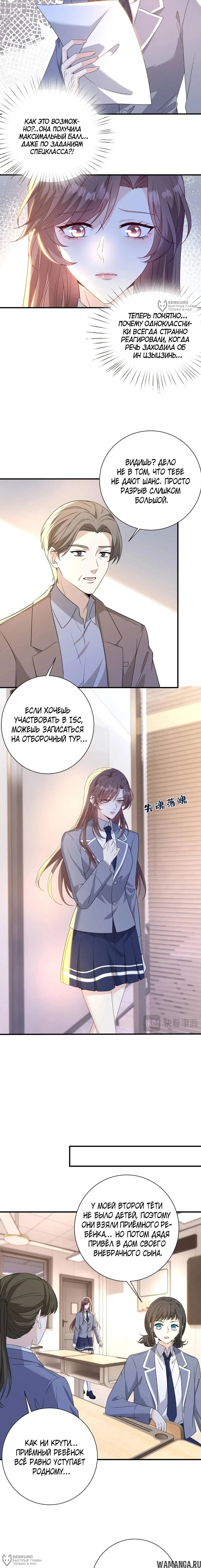 Page 4.000