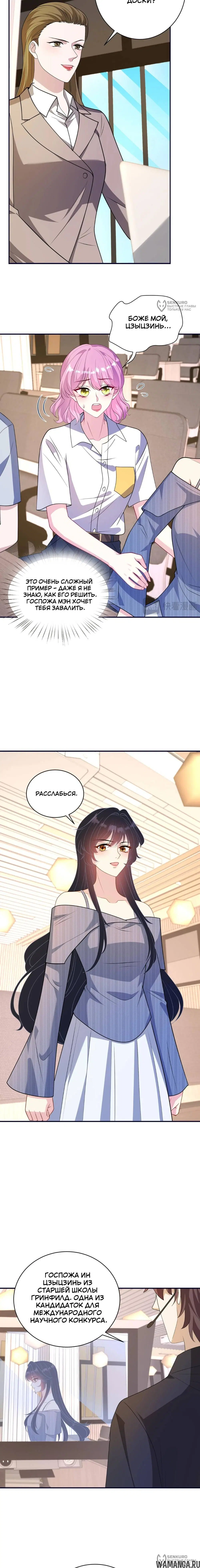 Page 4.000