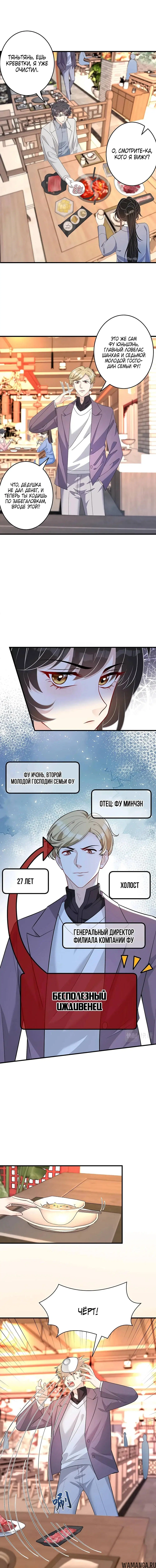 Page 5.000