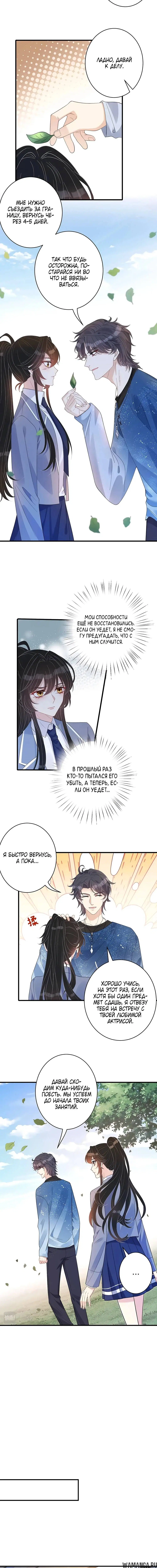 Page 5.000