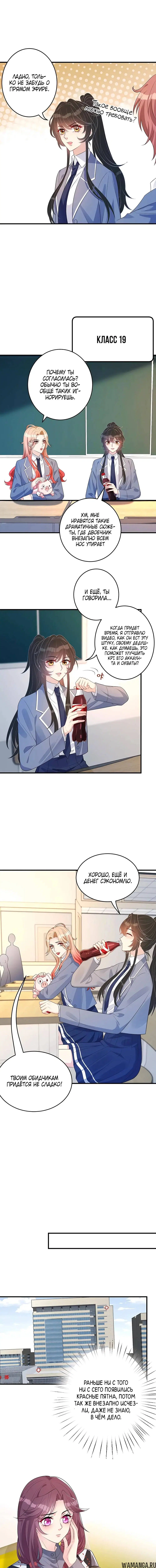 Page 5.000