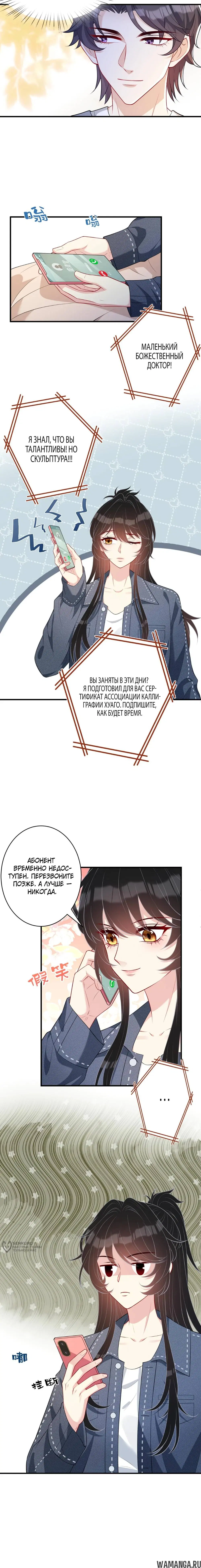 Page 5.000