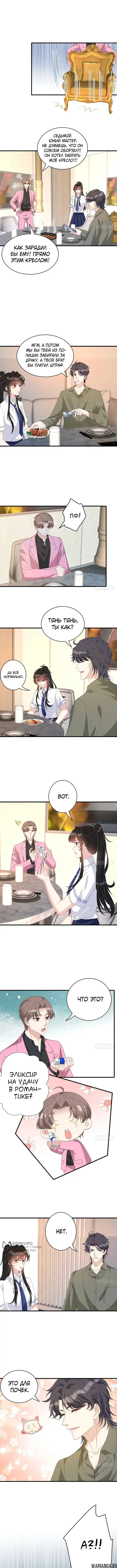 Page 5.000