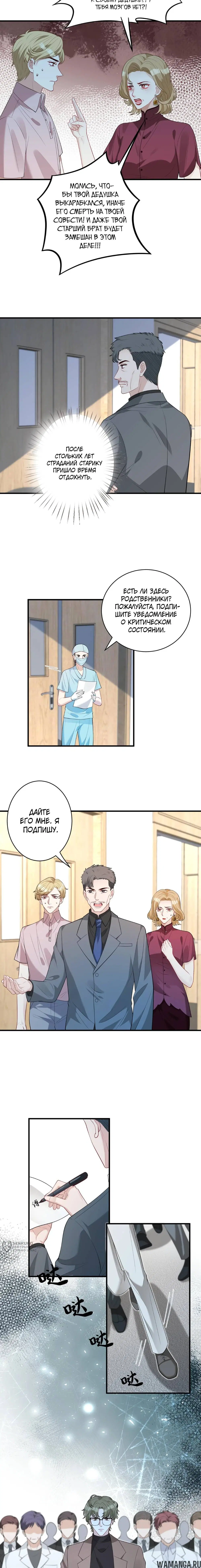 Page 5.000