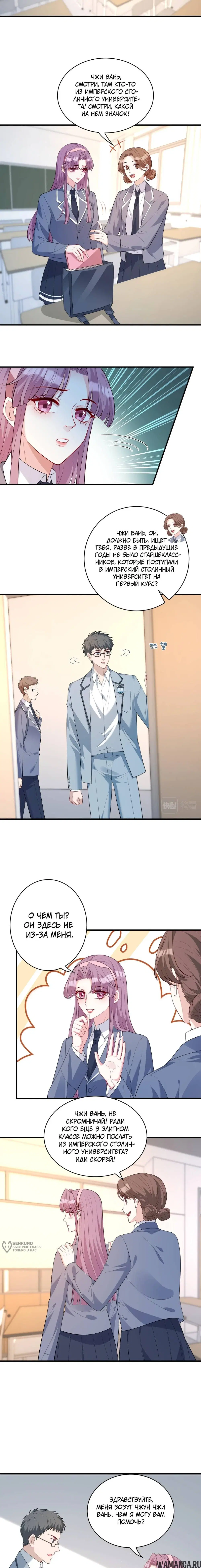 Page 5.000