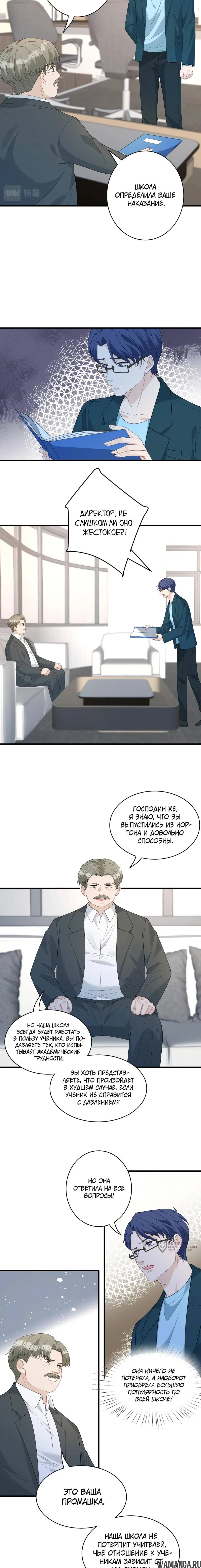 Page 5.000