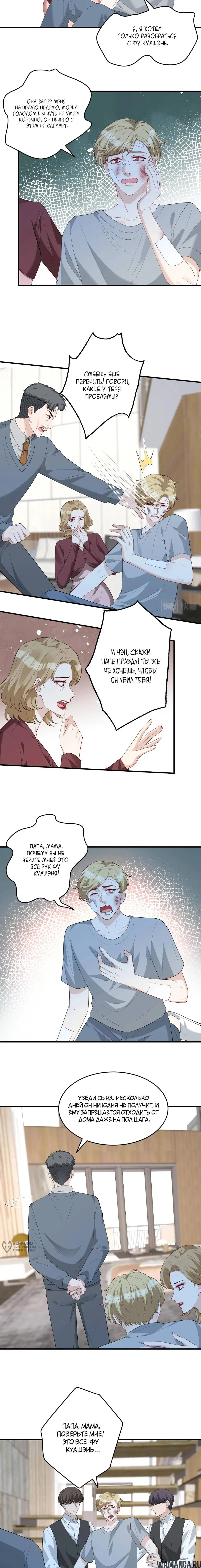 Page 5.000