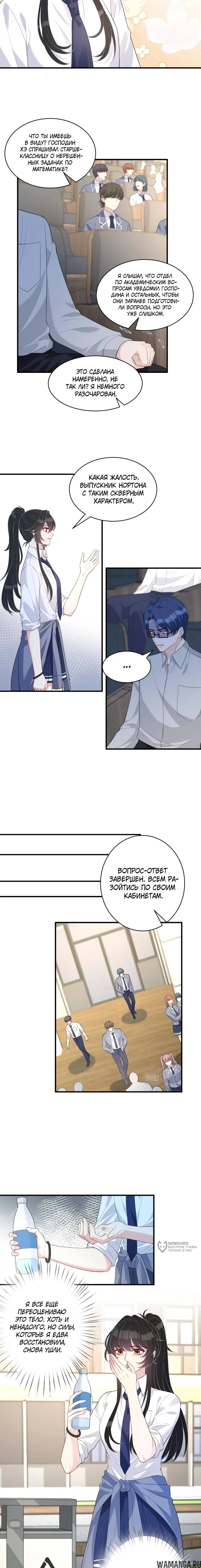 Page 5.000