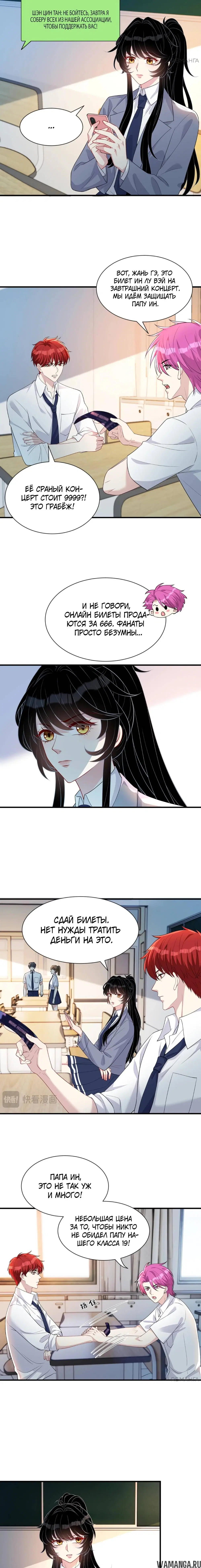 Page 5.000