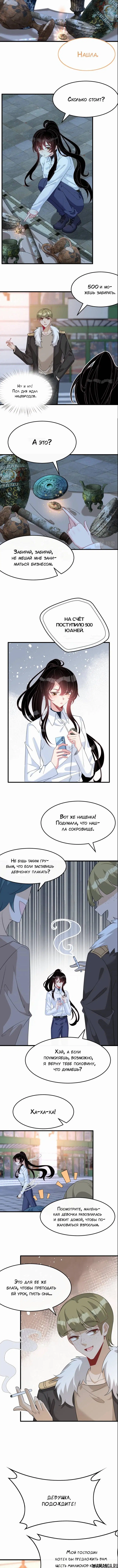 Page 5.000