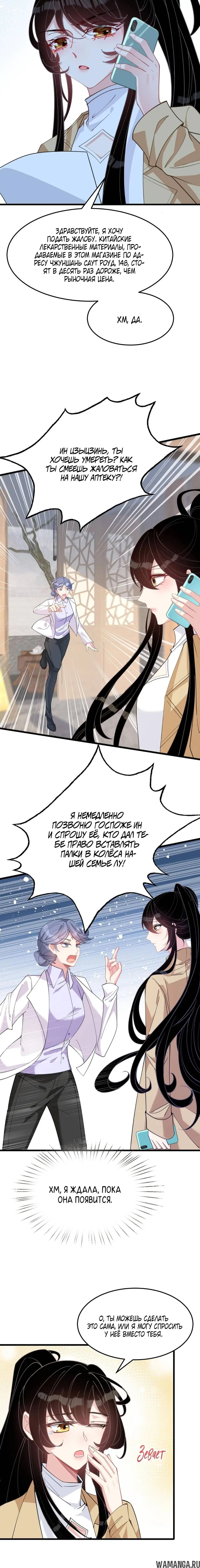 Page 5.000