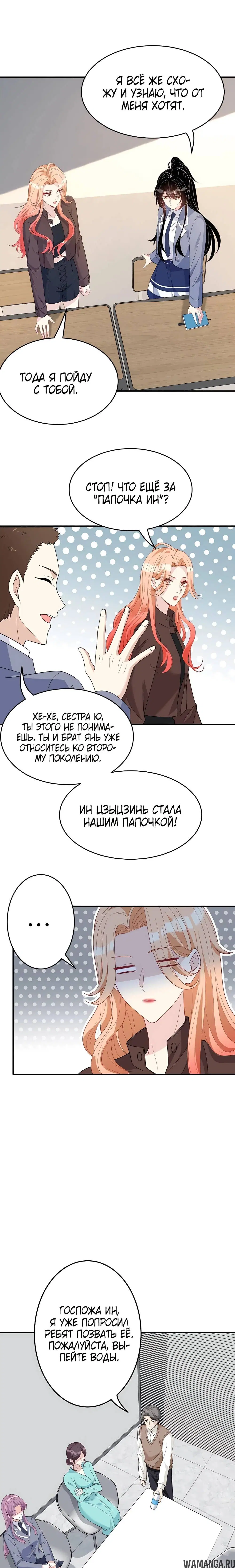 Page 5.000