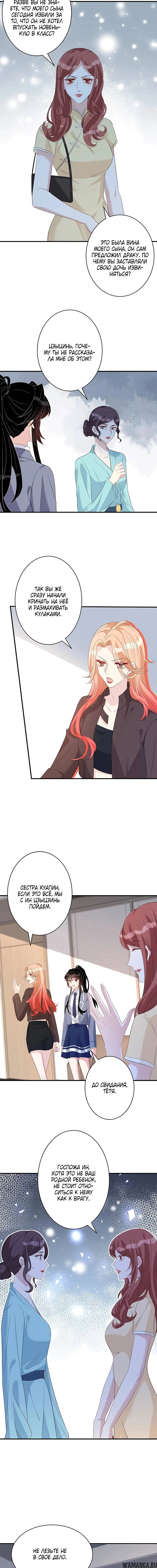Page 5.000