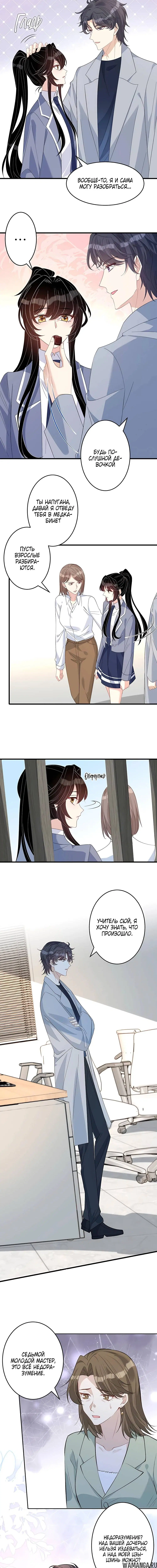 Page 5.000