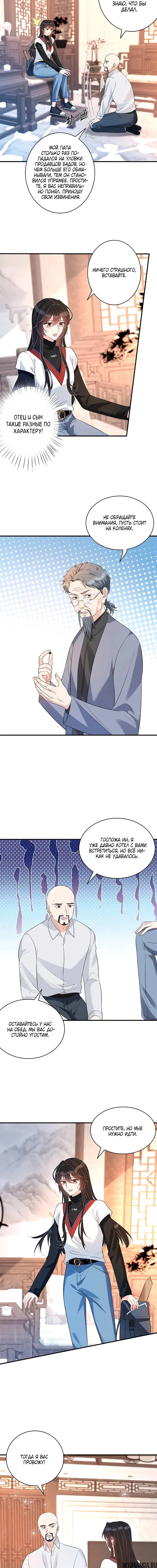 Page 5.000
