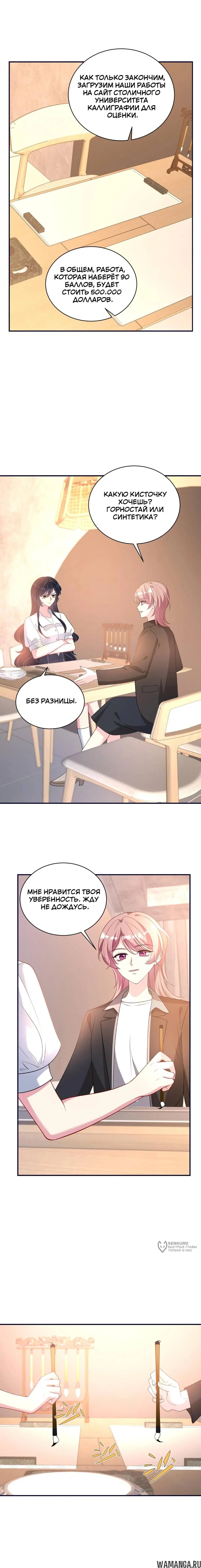 Page 5.000