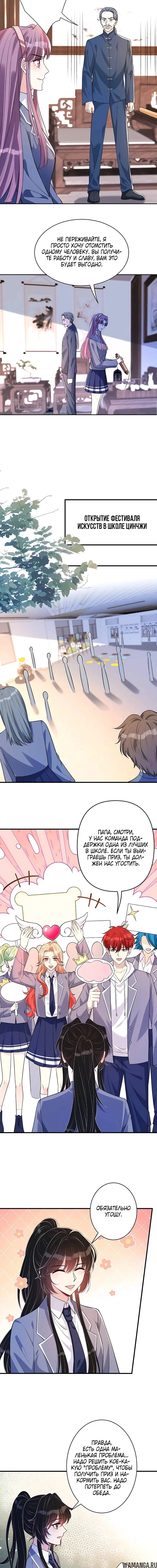 Page 6.000