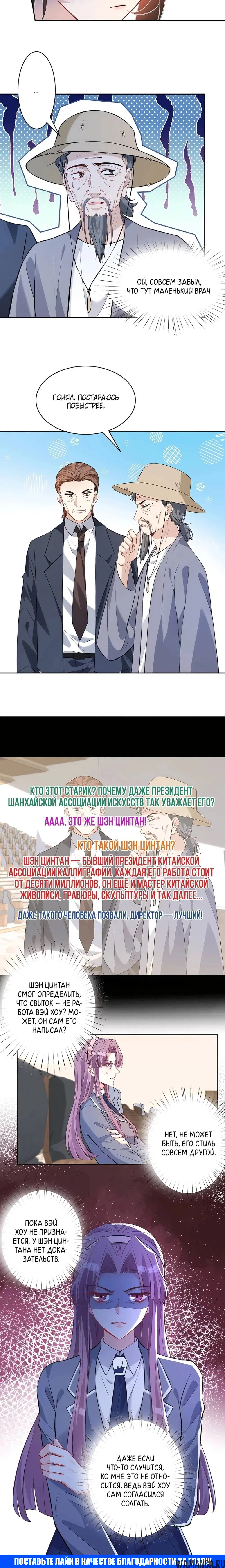 Page 6.000
