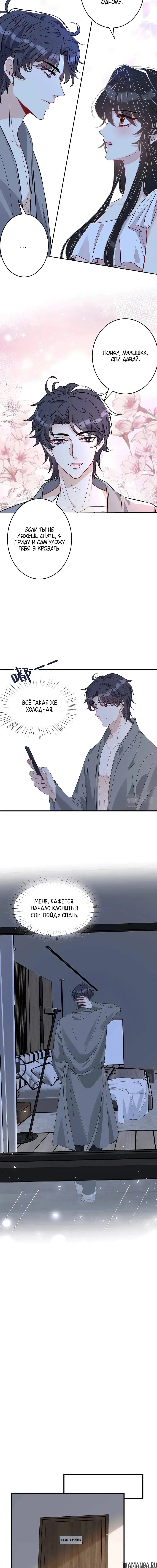 Page 6.000