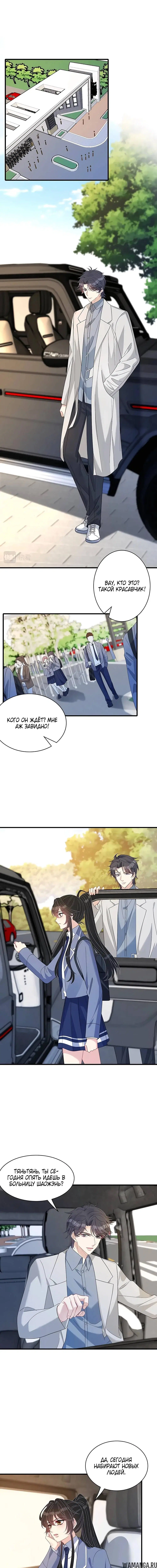 Page 6.000