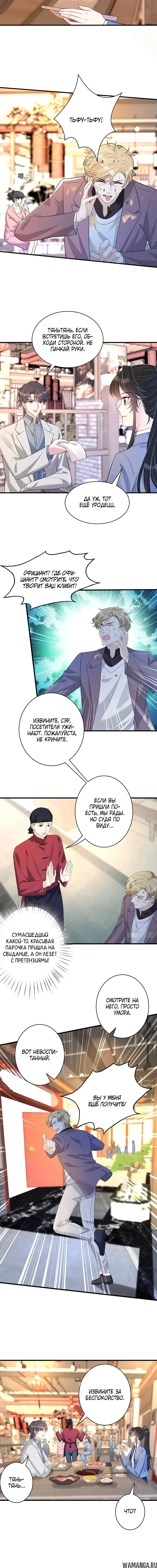 Page 6.000