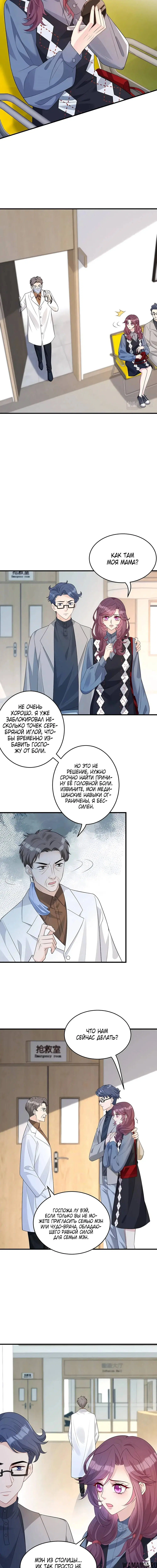 Page 6.000
