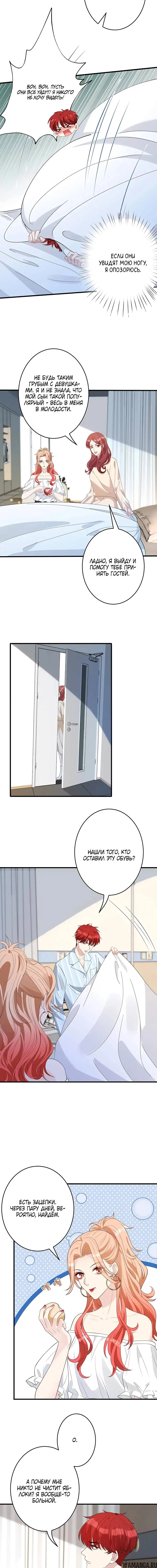 Page 6.000