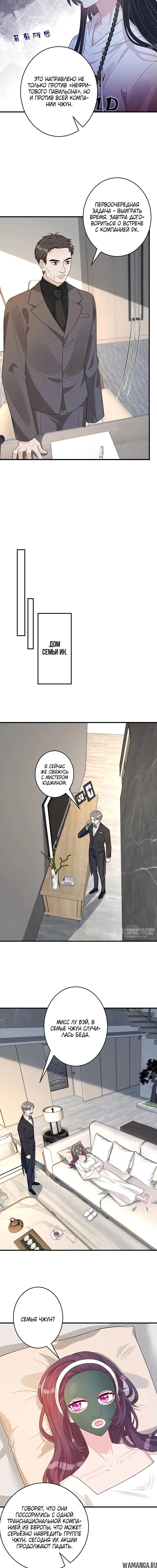 Page 6.000