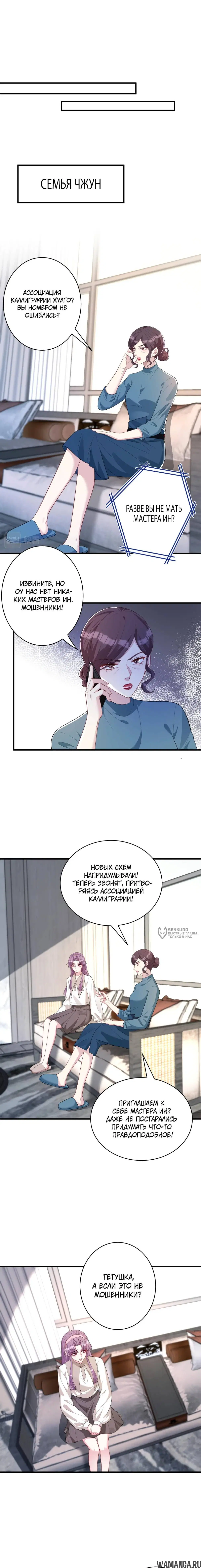 Page 6.000