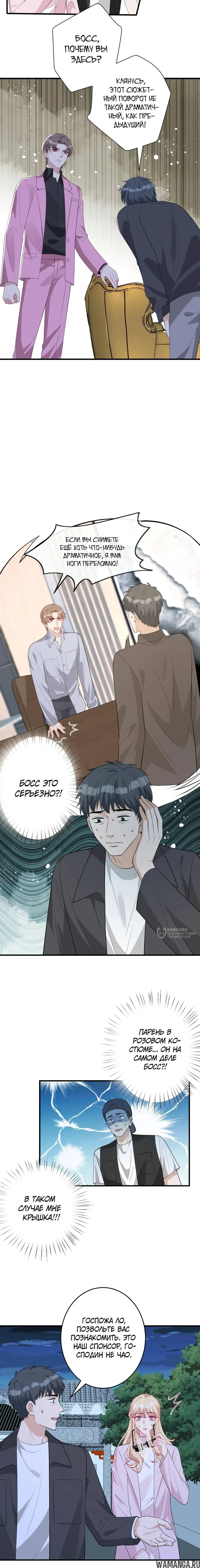 Page 6.000