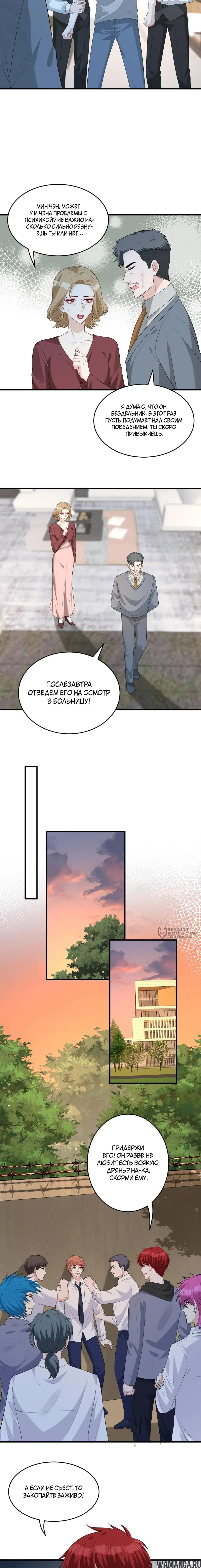 Page 6.000