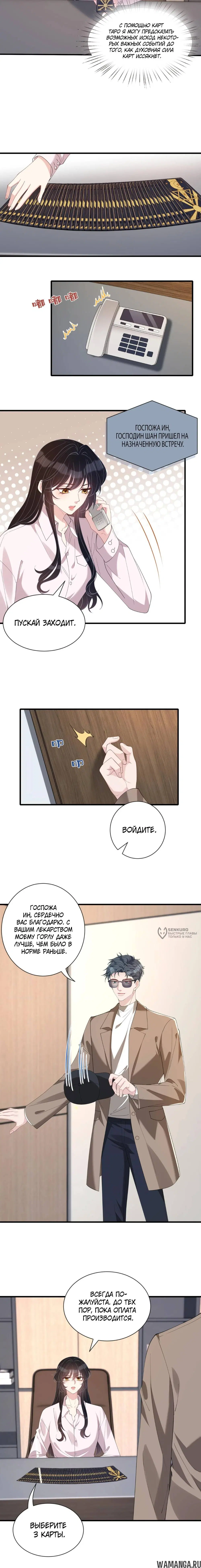 Page 6.000
