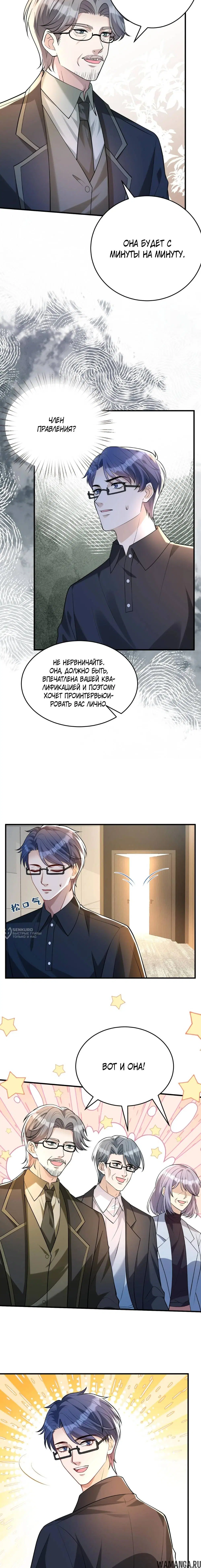 Page 6.000