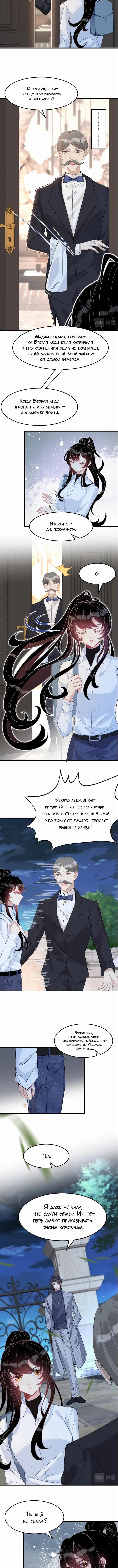 Page 6.000