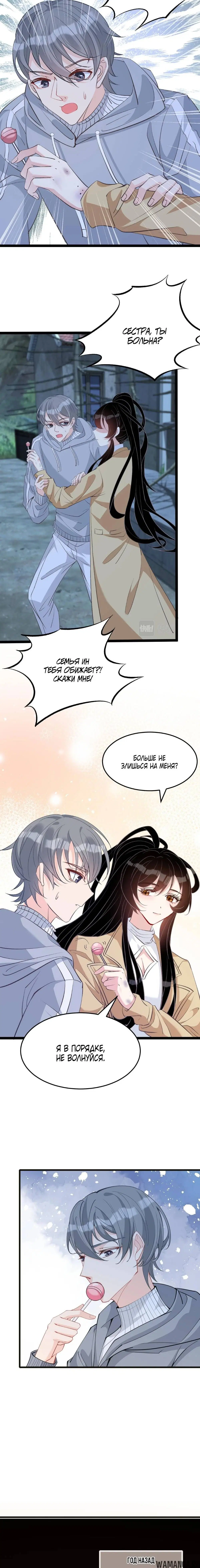 Page 6.000
