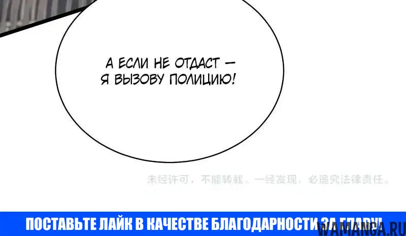 Page 6.001