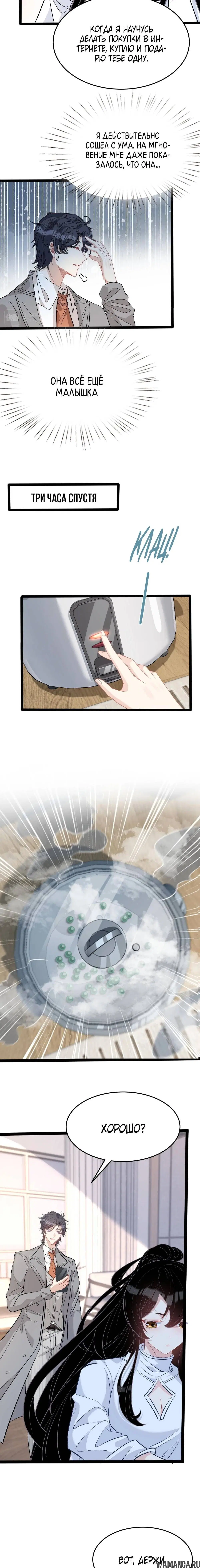 Page 6.000