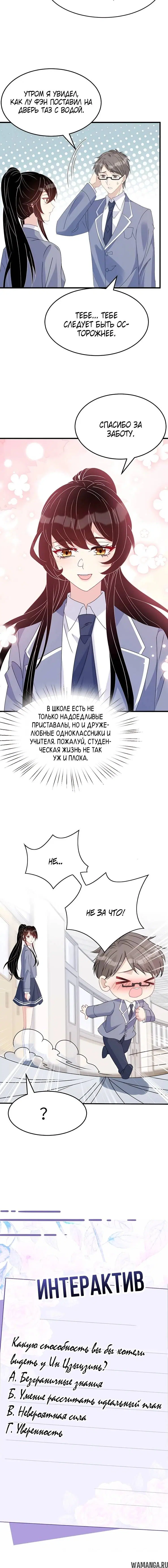 Page 6.000