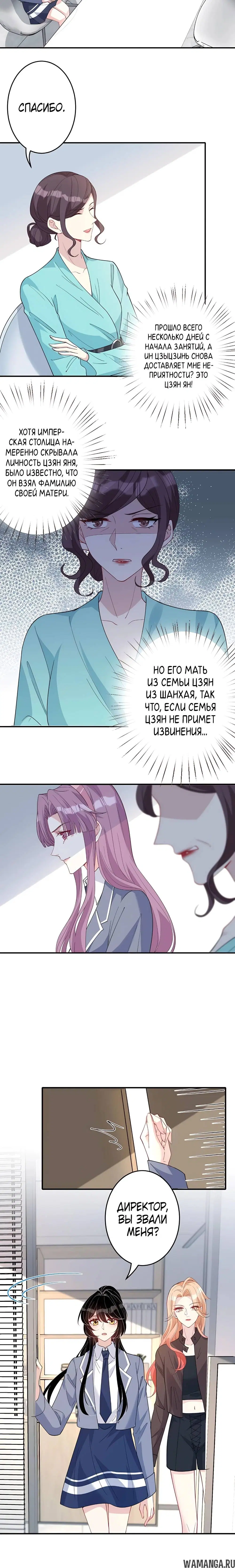 Page 6.000