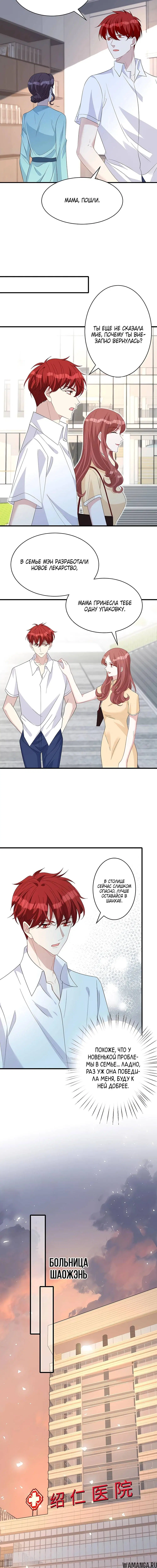Page 6.000