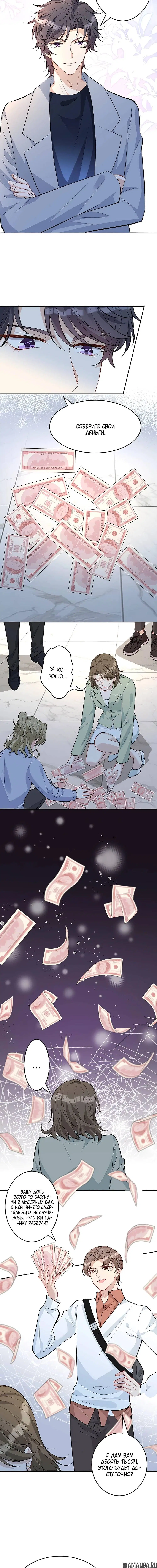 Page 6.000